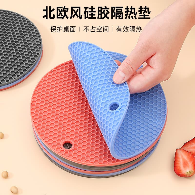 Placemats, heat-insulating mats, Nordic style anti-scalding mats, bowl mats, kitchen pot mats, dish mats, coasters, silicone heat-insulating tableware
