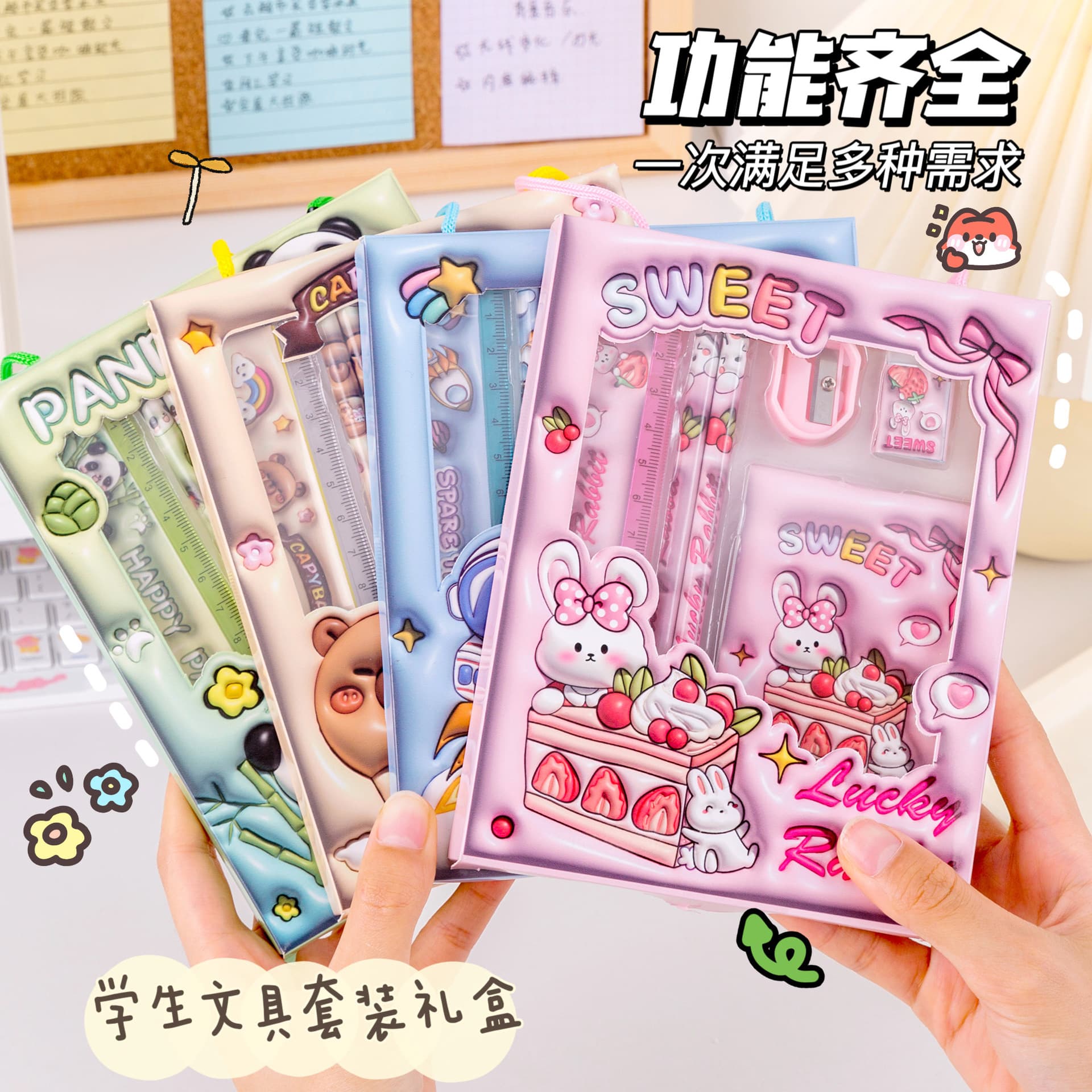 Xiaomeng Cute Cartoon Stationery Set for Elementary Students, Portable Stationery Gift Box, Children's Stationery Souvenir