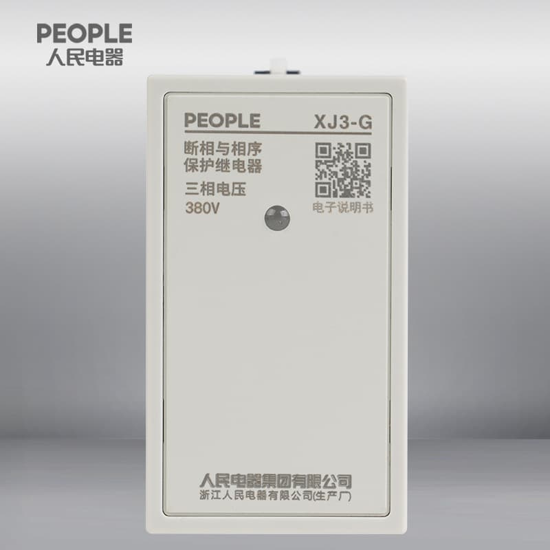 Chinese People Electric XJ Series Phase Failure and Phase Sequence Protection Relay