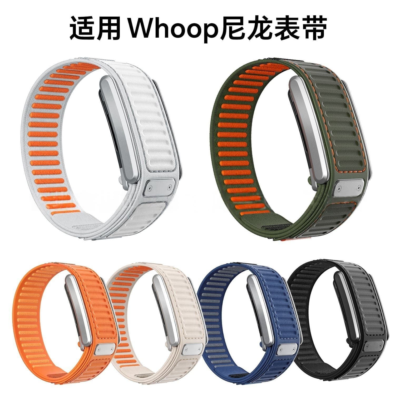 Suitable for Whoop 5.0 Nylon Watch Strap Whoop 5.0MG Quick-Drying Two-Color Nylon Silicone Watch Strap Official Version