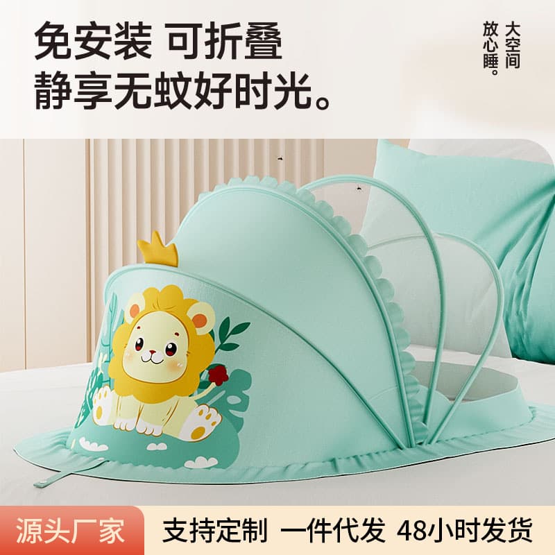 Baby Mosquito Net Newborn Infant-Specific Full Cover Foldable Universal Bottomless Light-Blocking