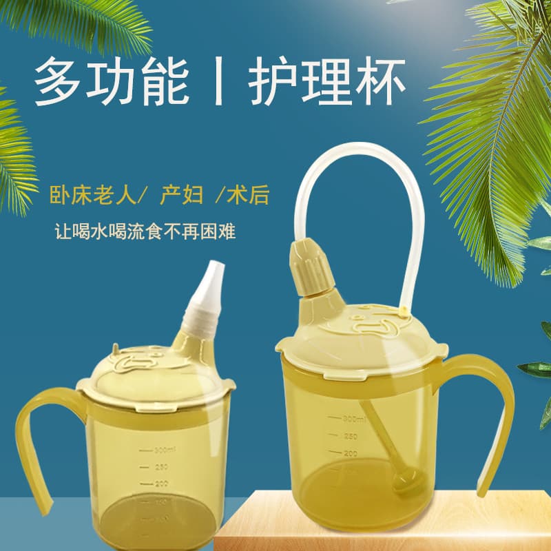 Bedridden Patient Liquid Food Cup with Anti-Choke and Anti-Drop Straw, Postpartum and Elderly Care Feeding Cup