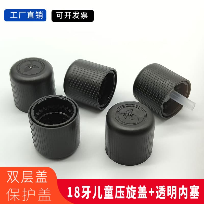 18-tooth anti-theft pressure screw cap, black plastic cover, transparent inner plug, children's pressure screw cap, double-layer protective cover