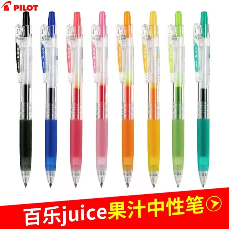 Japanese pilot Baile pen 10ef juice pen 0.5mm water pen for students with juice color handbook gel pen