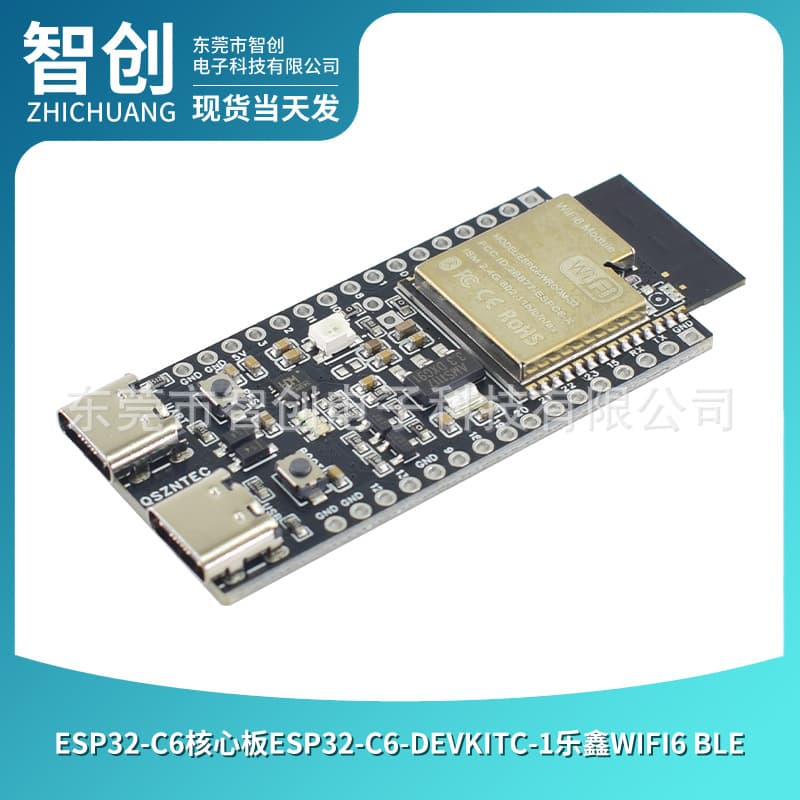 ESP32-C6 Core Board ESP32-C6-DevKitC-1 Espressif WiFi 6 BLE