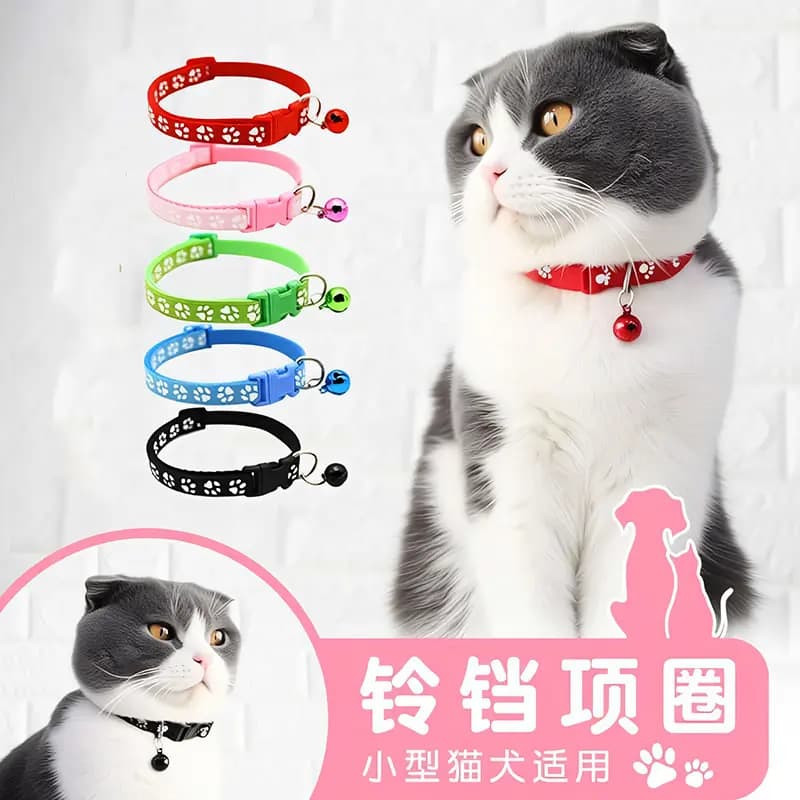 Cat Bell Collar Cute Dog Cat Ring Bell Kitten Small Dog Comfortable Dog Ring Bell Collar Universal for Cats and Dogs