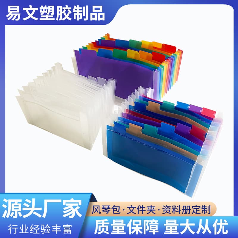 Accordion File Insert Manufacturer 12-Grid Transparent Inner Pages Folded Ear 5-Grid Folder Storage Inner Pages 24-Card Holder
