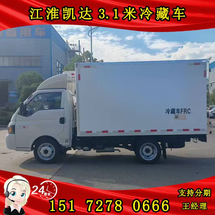 Small 3.1-meter refrigerated truck price, JAC Kaida freezer truck cost, insulated vehicle, refrigerated truck manufacturer.