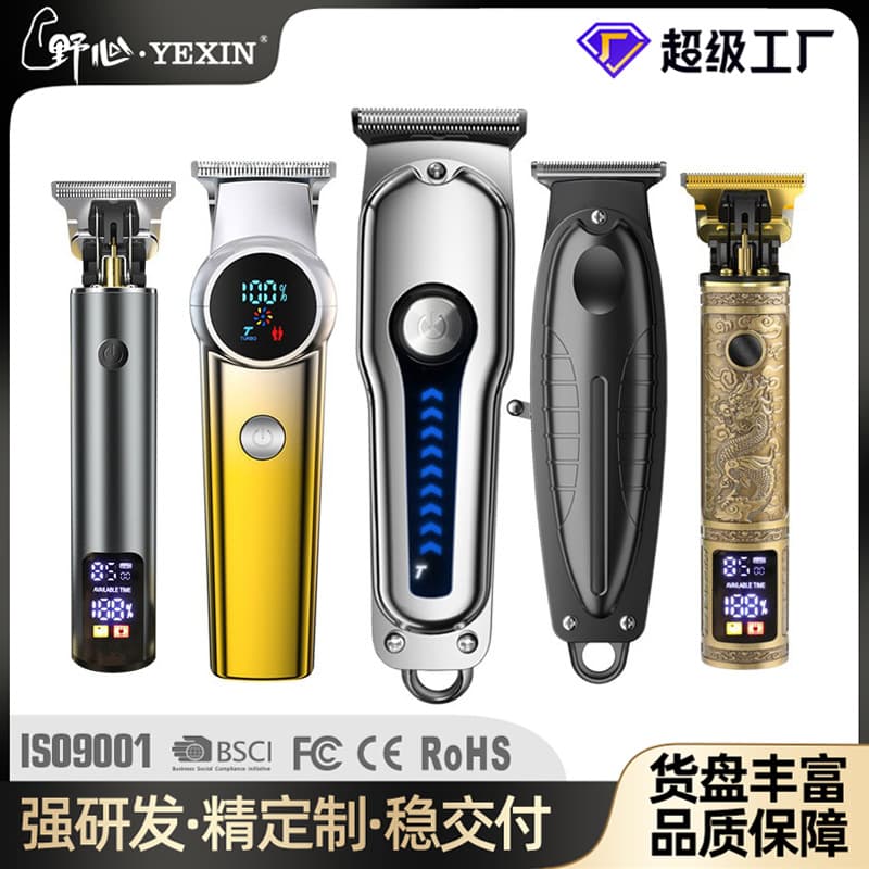 Cross-border supply electric hair clipper for hairdressing, hair trimmer, carving hair clipper, home electric clipper