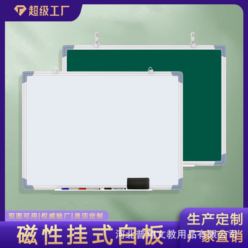 Factory Wholesale Custom Small Blackboard Wall-Mounted Magnetic Whiteboard Green Board for Home Office Teaching Children's Graffiti Writing Board