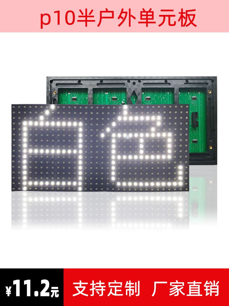 led display advertising screen outdoor door scrolling word screen surface mount p10 monochrome unit board module electronic screen