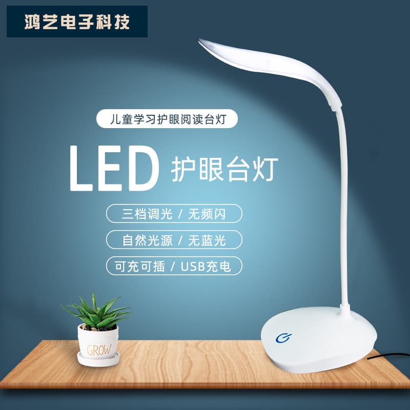 Factory Wholesale USB Touch Charging Smart LED Bedside Lamp for Children's Study and Reading