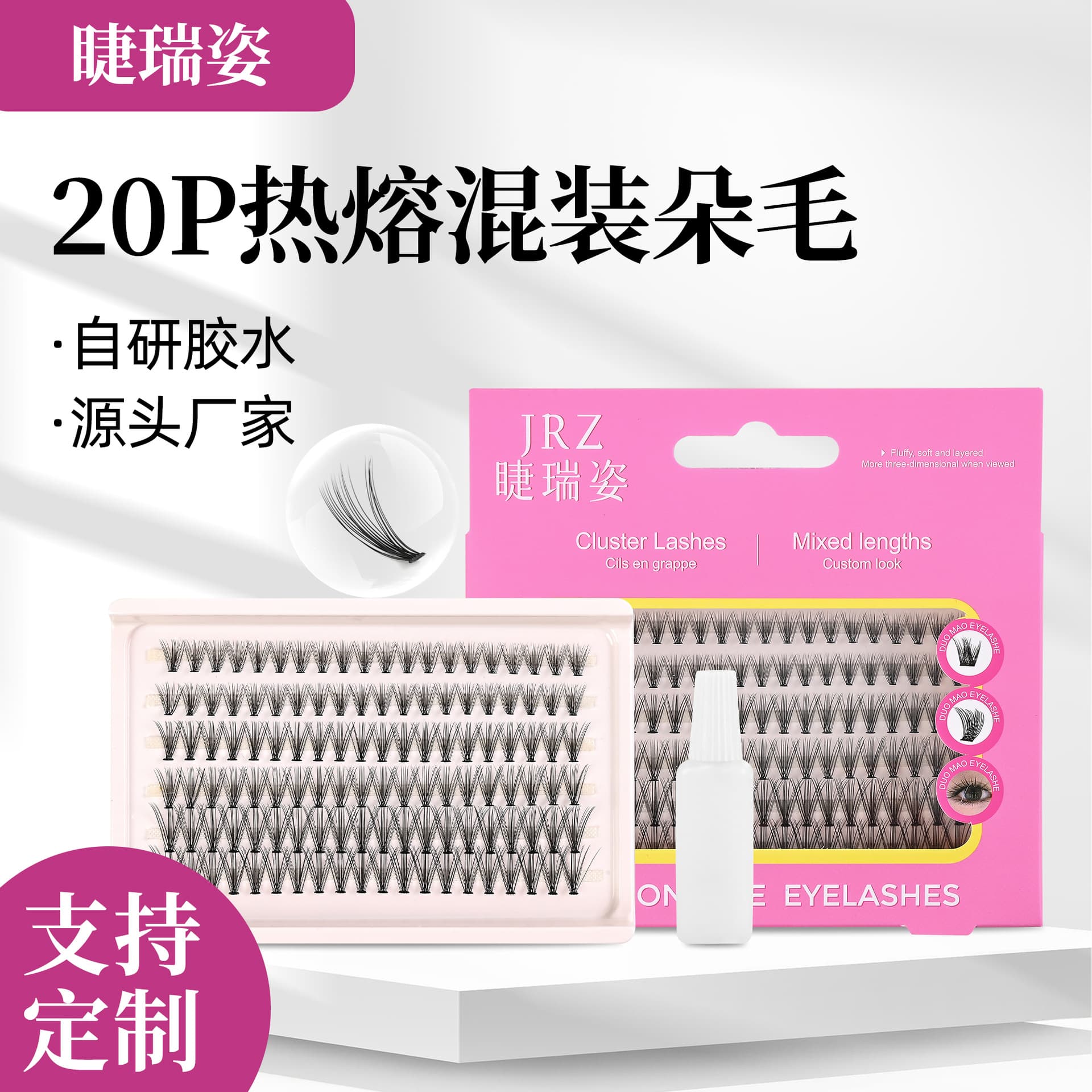 Cross-border 20P Segment Eyelashes Natural Thick European and American Style Self-lashing Hot Melt Fluffy Lashes