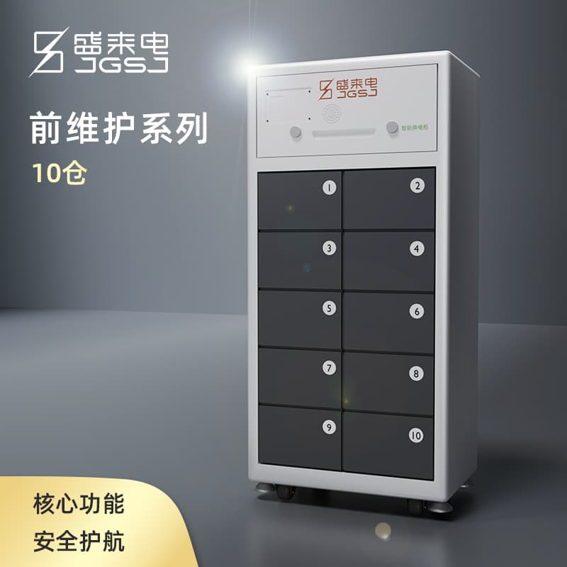 Smart shared battery swapping cabinet manufacturer, electric vehicle charging cabinet, food delivery riders scan code to swap for shared charging piles