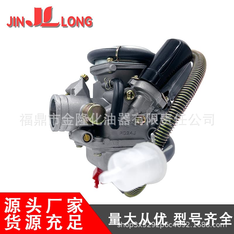 PD24J with Drain Tube Carburetor for Haoma GY6 125cc 150cc cs125 Ws150