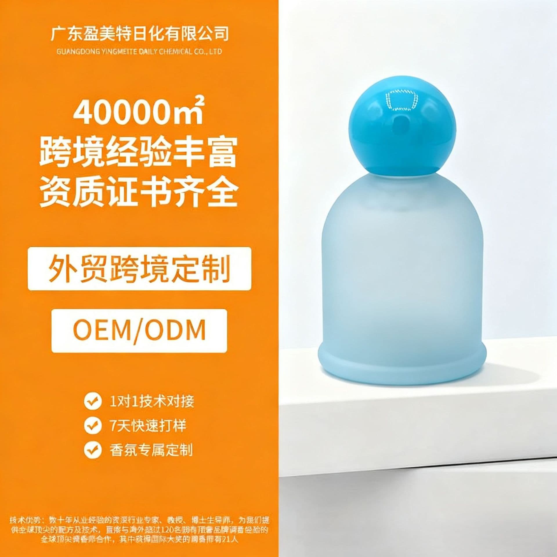 Cross-border Premium Private Label Perfume, Fresh Light Scent Long-lasting Fragrance, Pure Desire Student Women's Perfume Processing Custom OEM