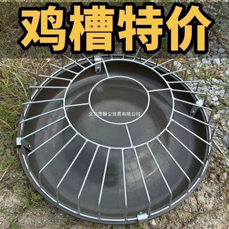 New Model Chicken Feeding Trough, Automatic Chicken Feeder for Free-Range Chickens, Anti-Tip Feeding Device for Chickens, Ducks, Geese, and Cattle