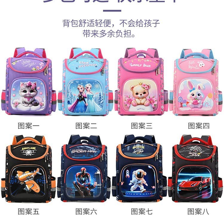 Cross-border School Bag for Elementary Students, 3D Hard Shell Backpack, Cartoon Princess Spider-Man, Ages 3-6 Kindergarten Bag
