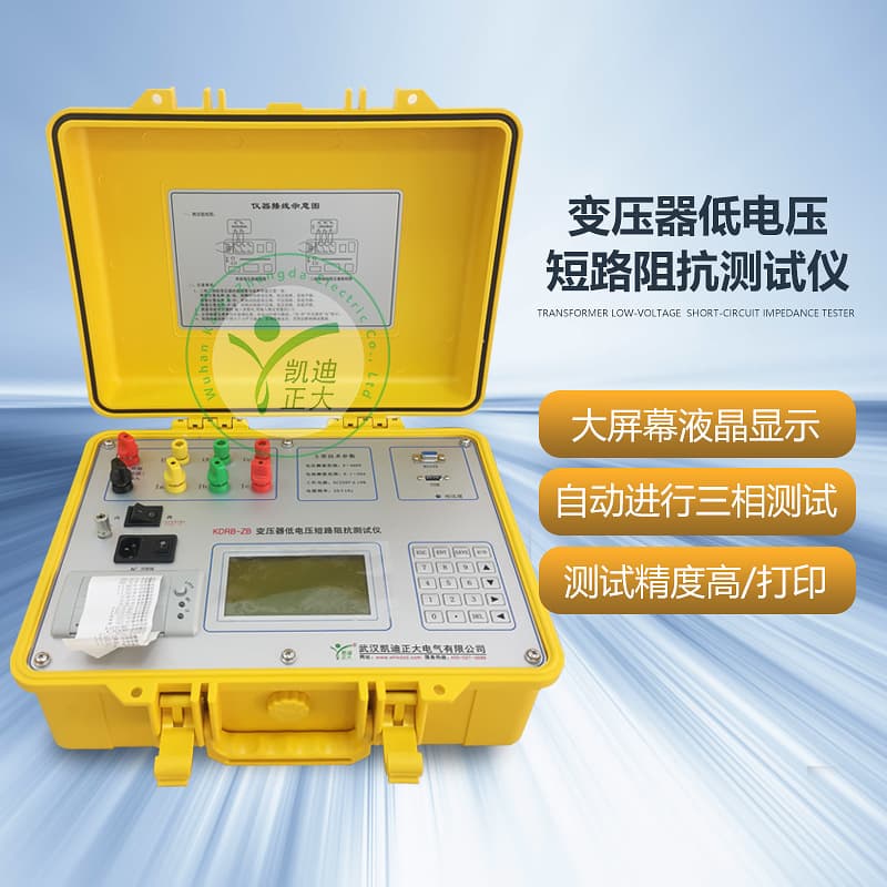 Power Transformer Impedance Tester, Short-Circuit Impedance Measuring Instrument, Low-Voltage Short-Circuit Impedance Test Device