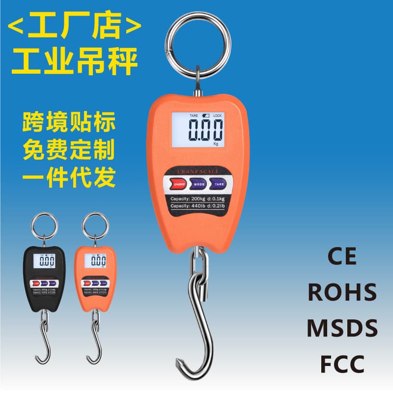 Manufacturer Direct Shipping Handheld Electronic Crane Scale 200kg Crane Scale Mini Industrial Electronic Scale Portable Handheld Scale In Stock