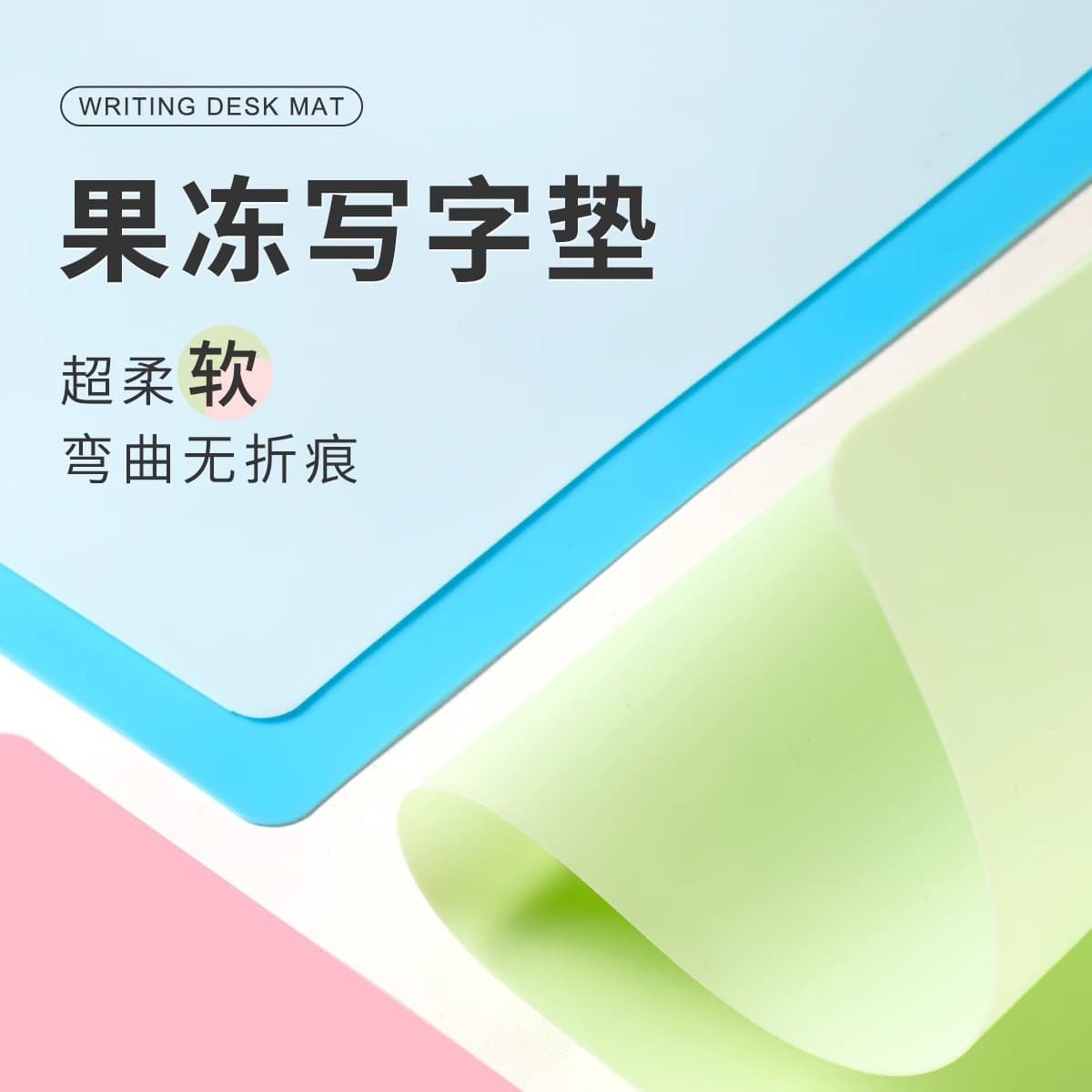 A3 Desktop Writing Pad for Elementary Students, A4 Soft Silicone Pad for Drawing and Calligraphy Practice, Hard Pen Calligraphy Mat
