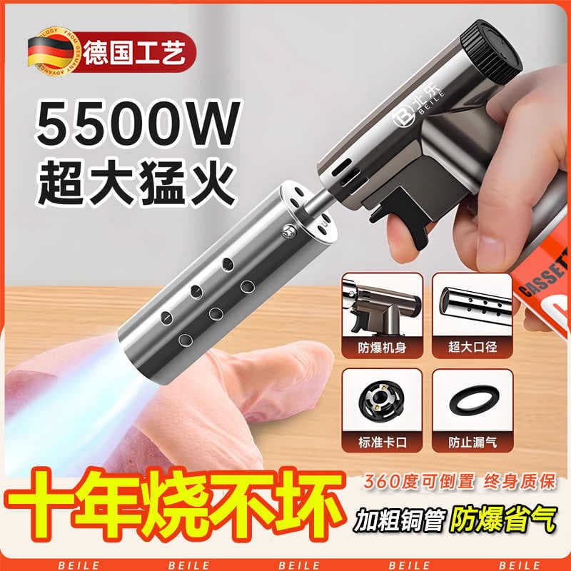 Spray gun spray fire roasting gun singeing cartridge gas tank handheld flamethrower gun large diameter igniter spray gun head blowtorch