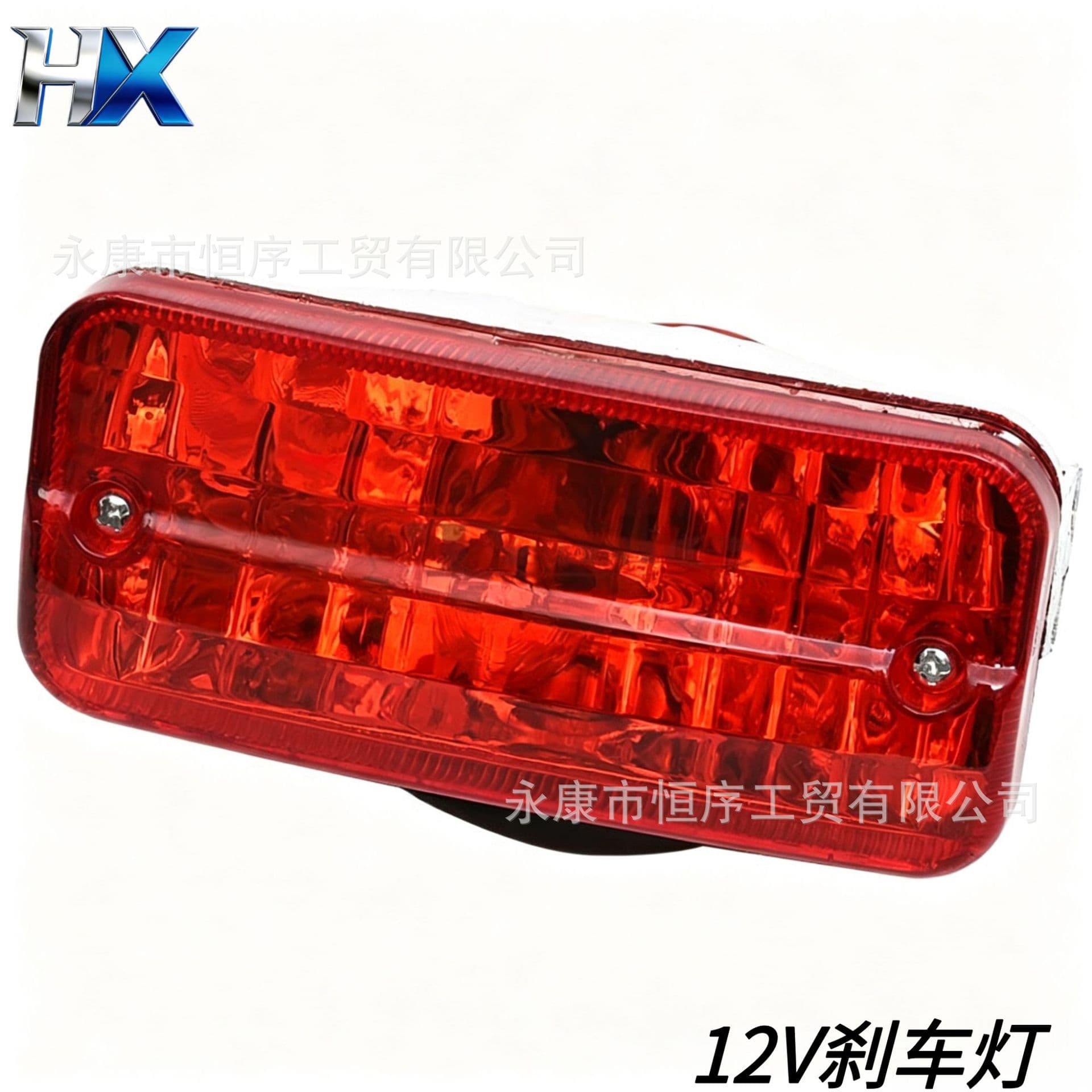 Cross-border ATV ATV Quad Motorcycle Accessories 50CC-125CC Rear Brake Light 12V Tail Light Parking Light