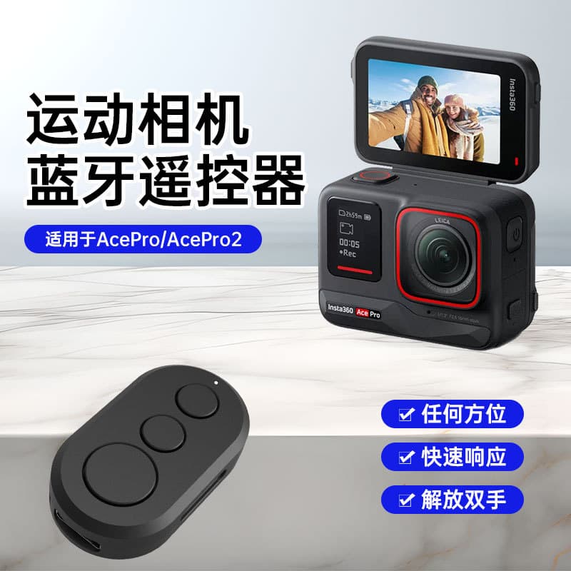 YOCTOP Insta360 X4 ACE Pro 2 / Go 3S Action Camera GoPro Bluetooth Wireless Remote Control