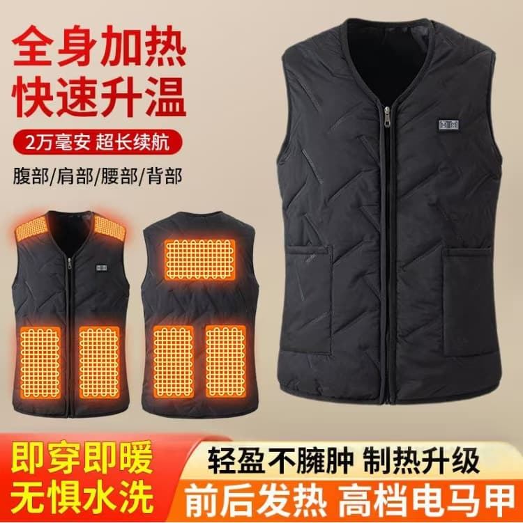 New Heating Garment Cotton Vest, Intelligent Heating Outdoor Middle-Aged and Elderly Sports Casual Winter Warmth Unisex Cross-Border