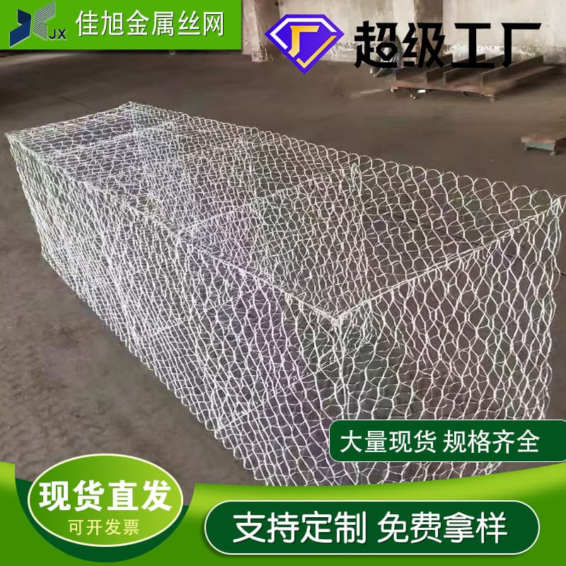 Gabion mesh revetment for river flood control and prevention, zinc-aluminum alloy Reno mattress, ecological management lead wire reinforced bank cage