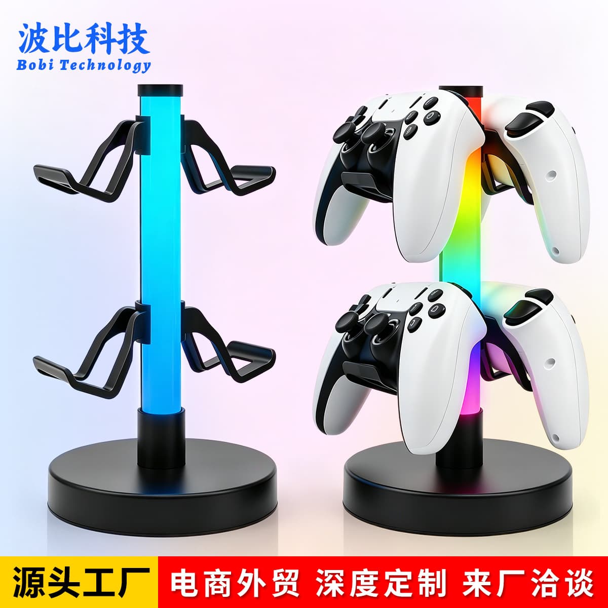 Desktop RGB Game Controller Hook Stand Headphone Holder LED Sound-Activated Ambient Light for Gaming Living Room Computer Bedroom