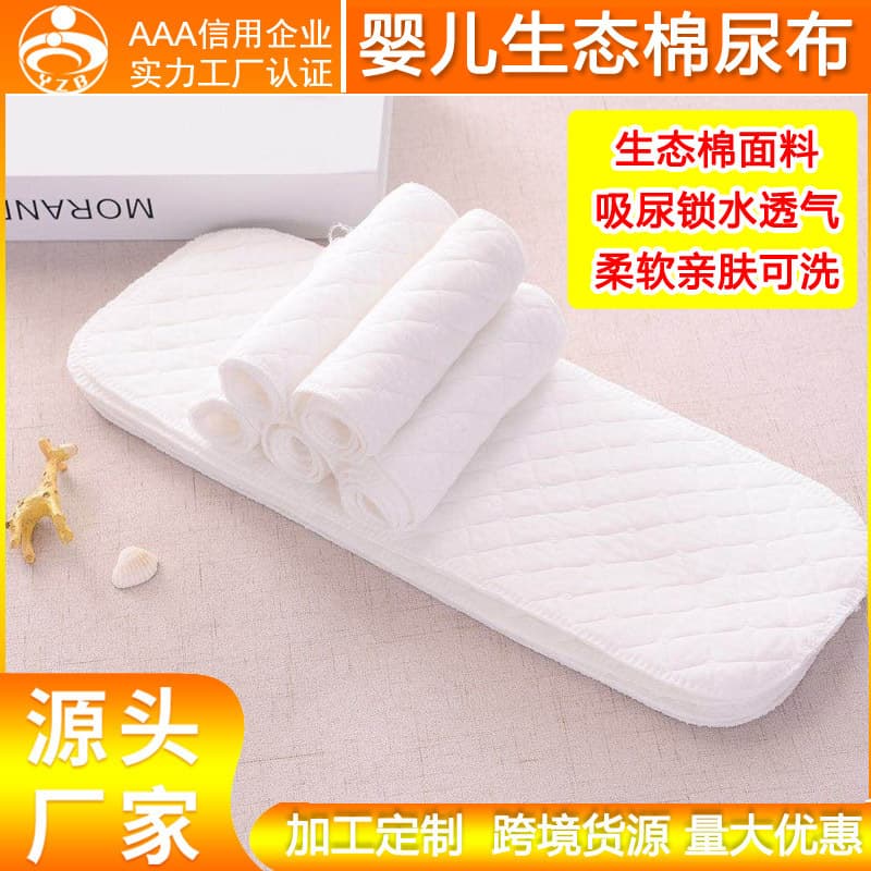 Pure Organic Cotton Baby Breathable Washable Diaper Pad Toddler Training Underpad Newborn Infant Absorbent Pad