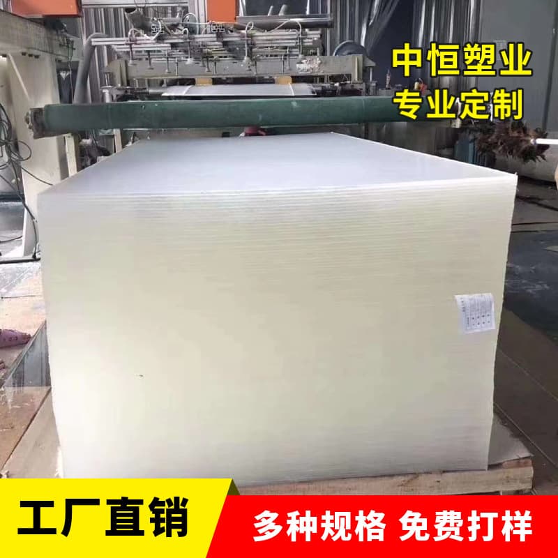 Custom cutting of high-transparency acrylic sheets, plexiglass sheets, laser engraving, drilling, UV printing, and processing to size.