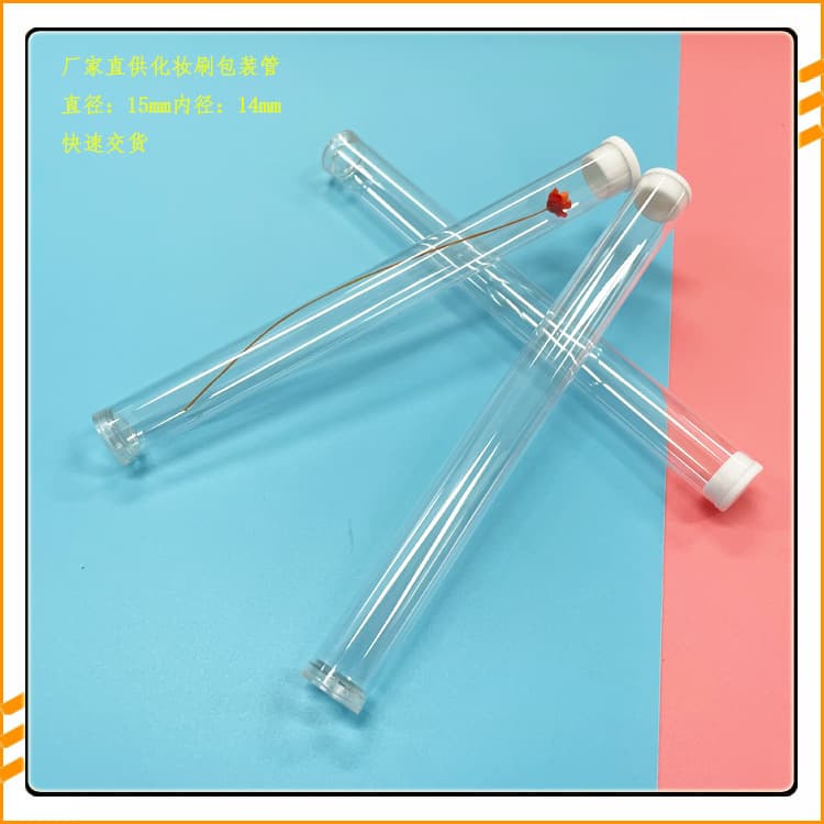 PVC transparent plastic round tubes, beauty tool storage tubes, PC makeup brush packaging tubes, cigarette PVC packaging tubes