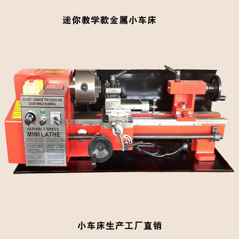 Factory wholesale CJ0618 small lathe, metal household micro lathe, DIY teaching multifunctional mini lathe