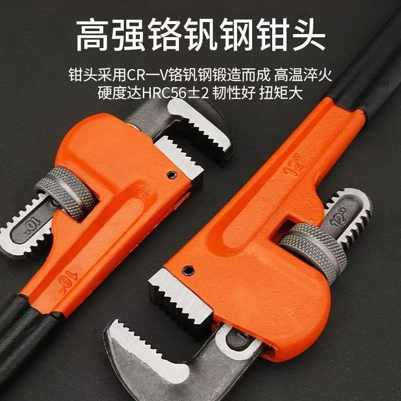 Pipe Wrench American Style Universal Pipe Pliers Water Pipe Pump Household Multi-functional Plumbing Installation Tool