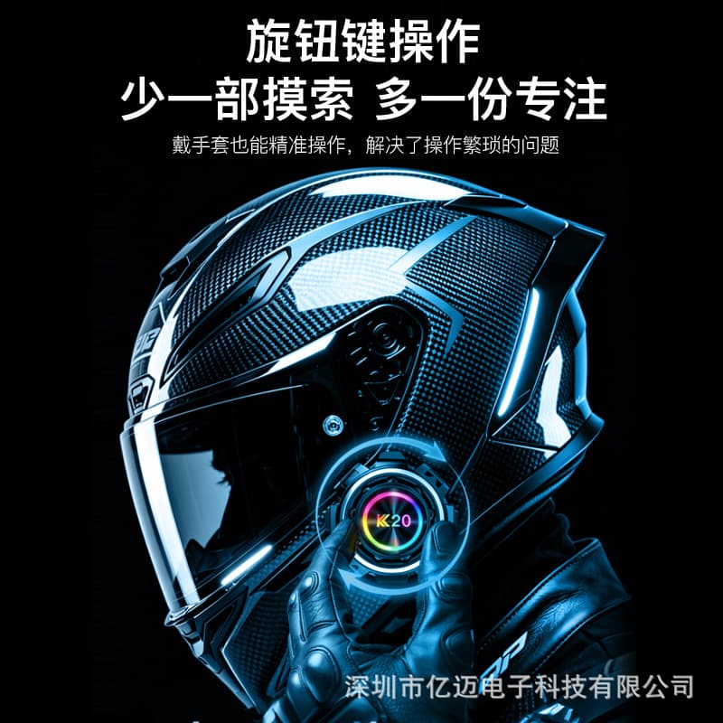 New cross-border helmet Bluetooth headset intercom video FM radio soft and hard mark cycling headset waterproof long battery life
