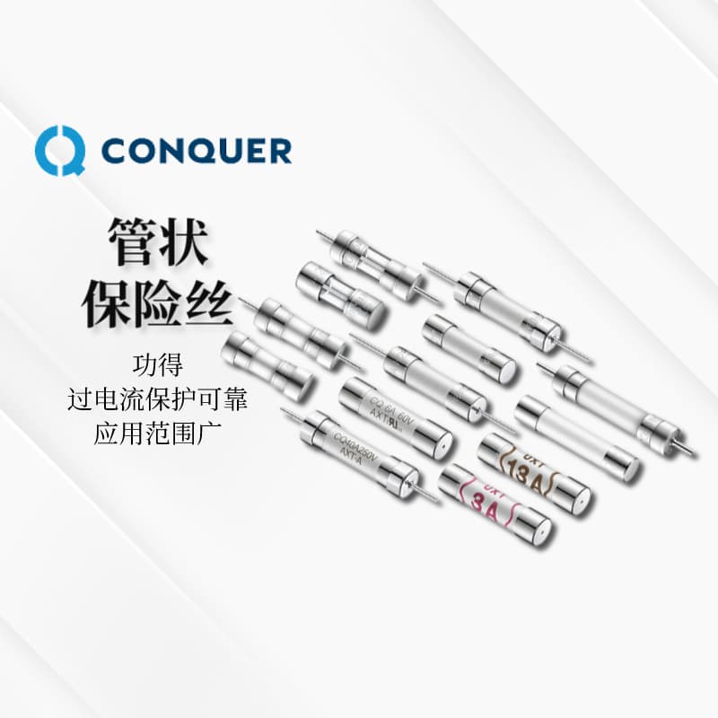 CONQUER Ceramic Tube Fuse UDA/UDA-A-15A Slow-Blow High Breaking Capacity