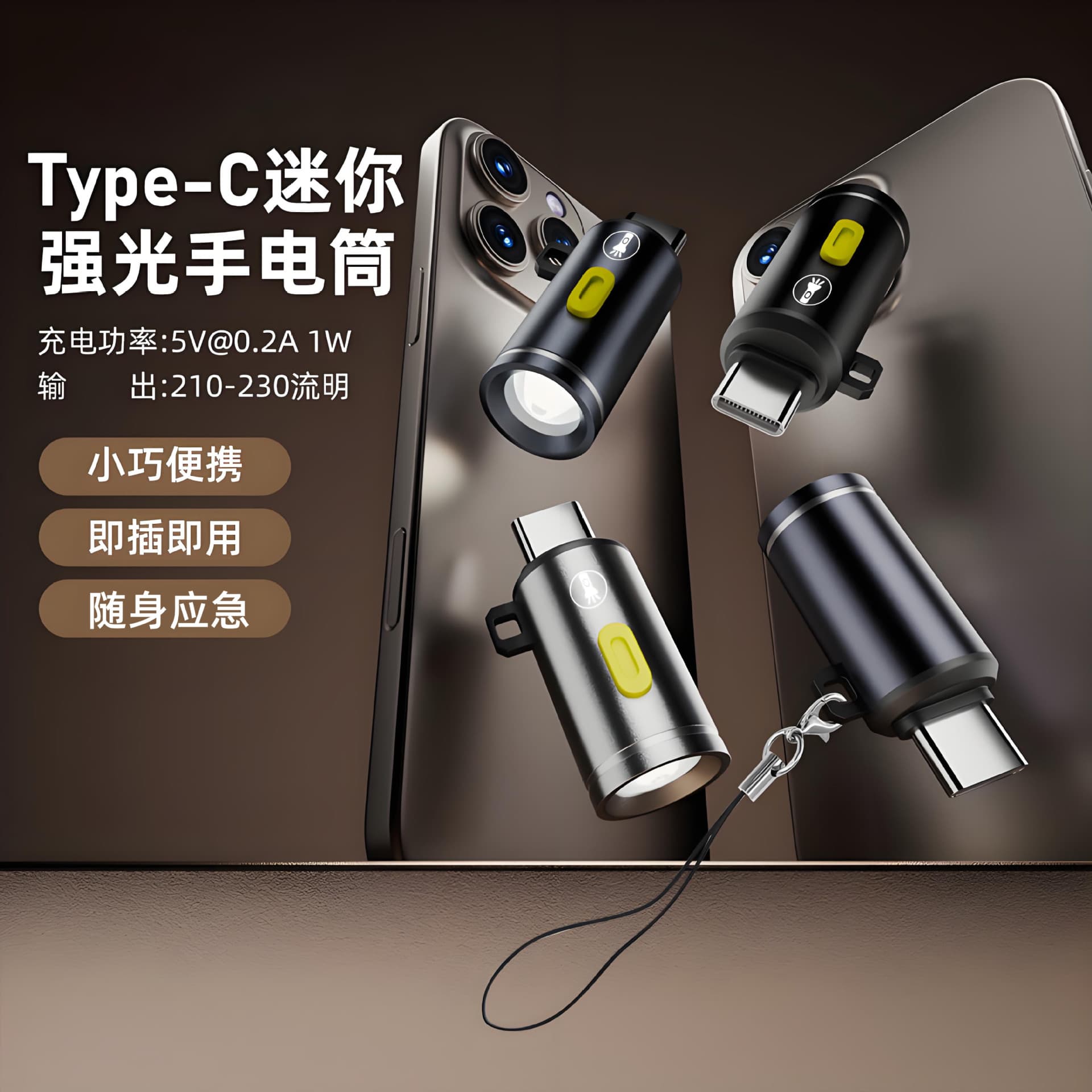Mini Flashlight Adapter for Phone Power Bank Type-C Powered Outdoor Home Emergency Small Work Light