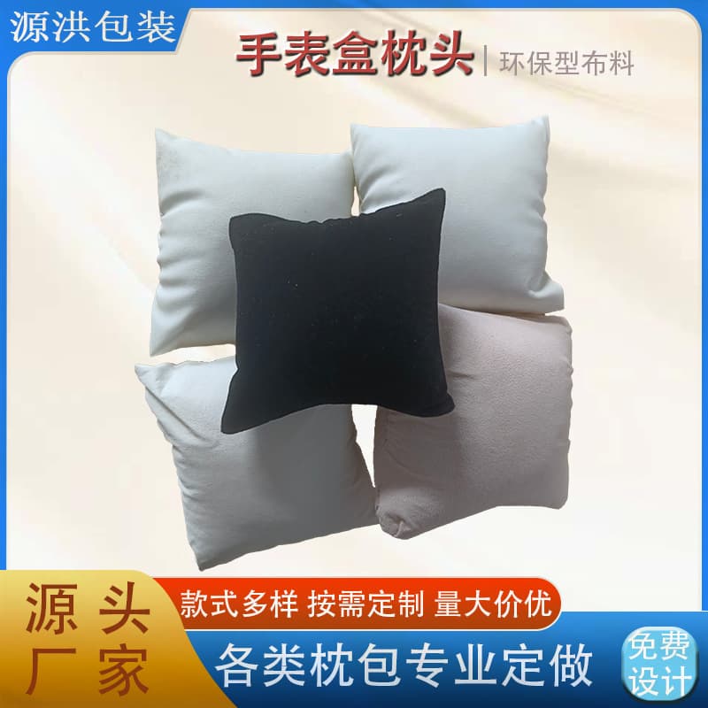 Customized watch box, 8*9 watch display pillow, plush silk pillow, watch, bracelet, and jewelry display prop.