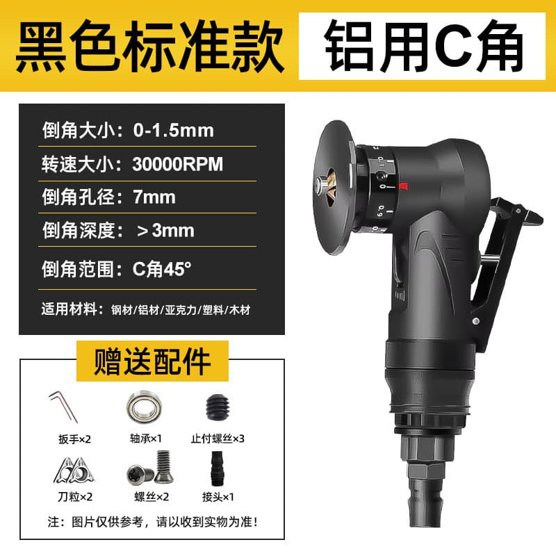 Cross-border Hot-selling Mini Pneumatic Chamfering Machine Portable Chamfering Tool Metal Deburring Machine Aluminum Alloy Chamfering Tool