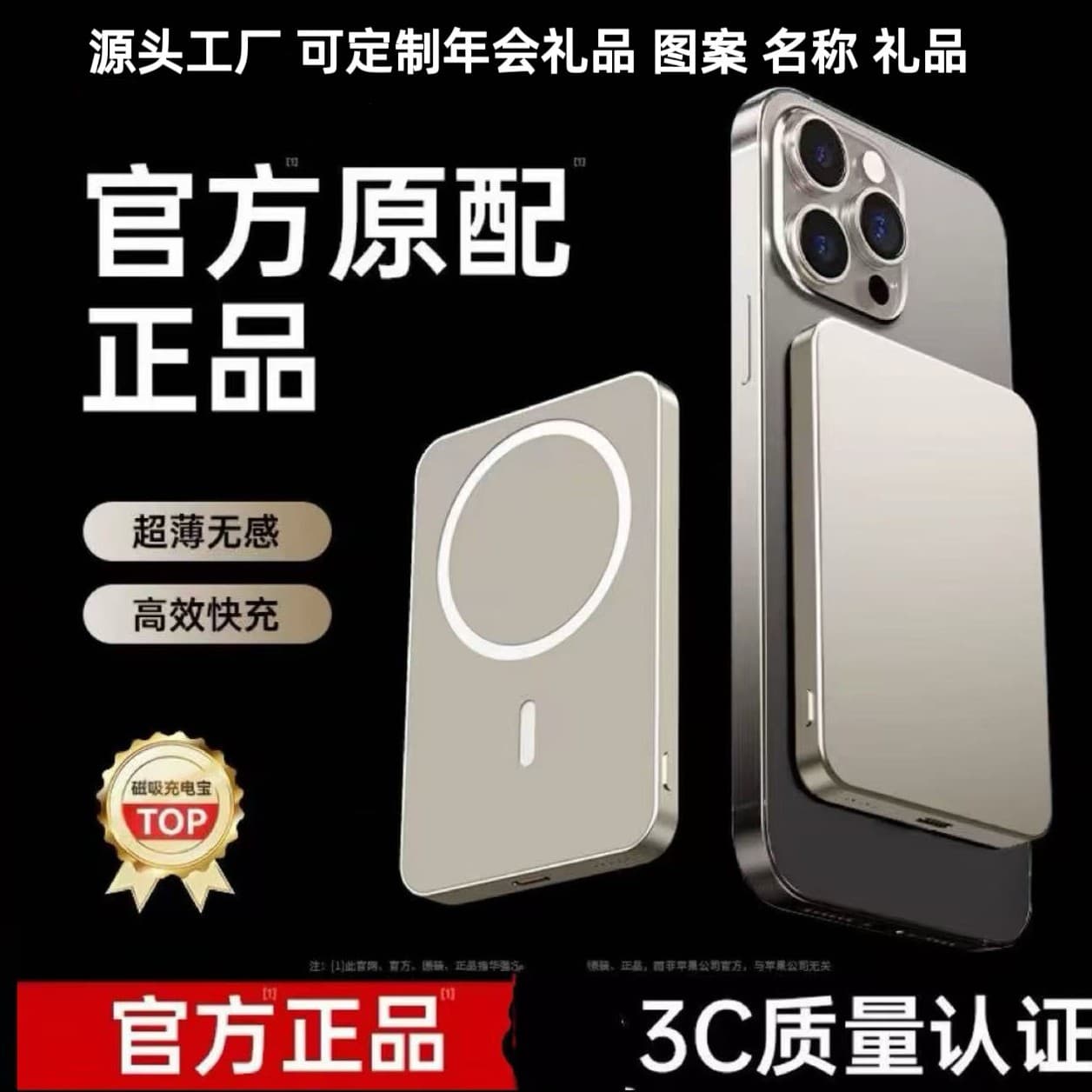 [Power Bank 3C Certified] Wireless Fast Charging Compatible with iPhone 16 Ultra-Slim Compact Portable High Capacity for Apple 17