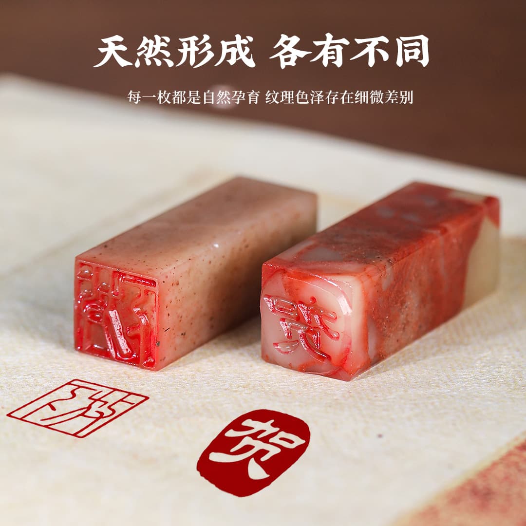 Red stone 1cm calligraphy leisure seal hard pen pen word seal engraving name and surname mini small seal student