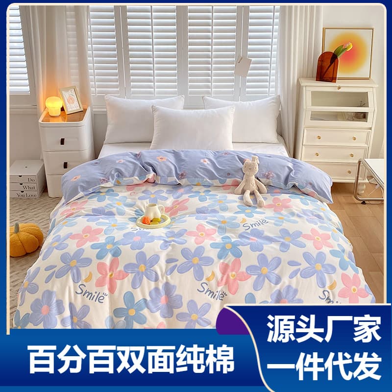New 100% Pure Cotton Duvet Cover Single Piece 150×200x230 All-Cotton Student Cartoon Double Duvet Cover 1.8m Wholesale