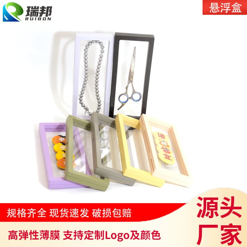 Factory Stock Transparent Display Floating Box Jewelry Bracelet Watch Gift Storage Packaging Box