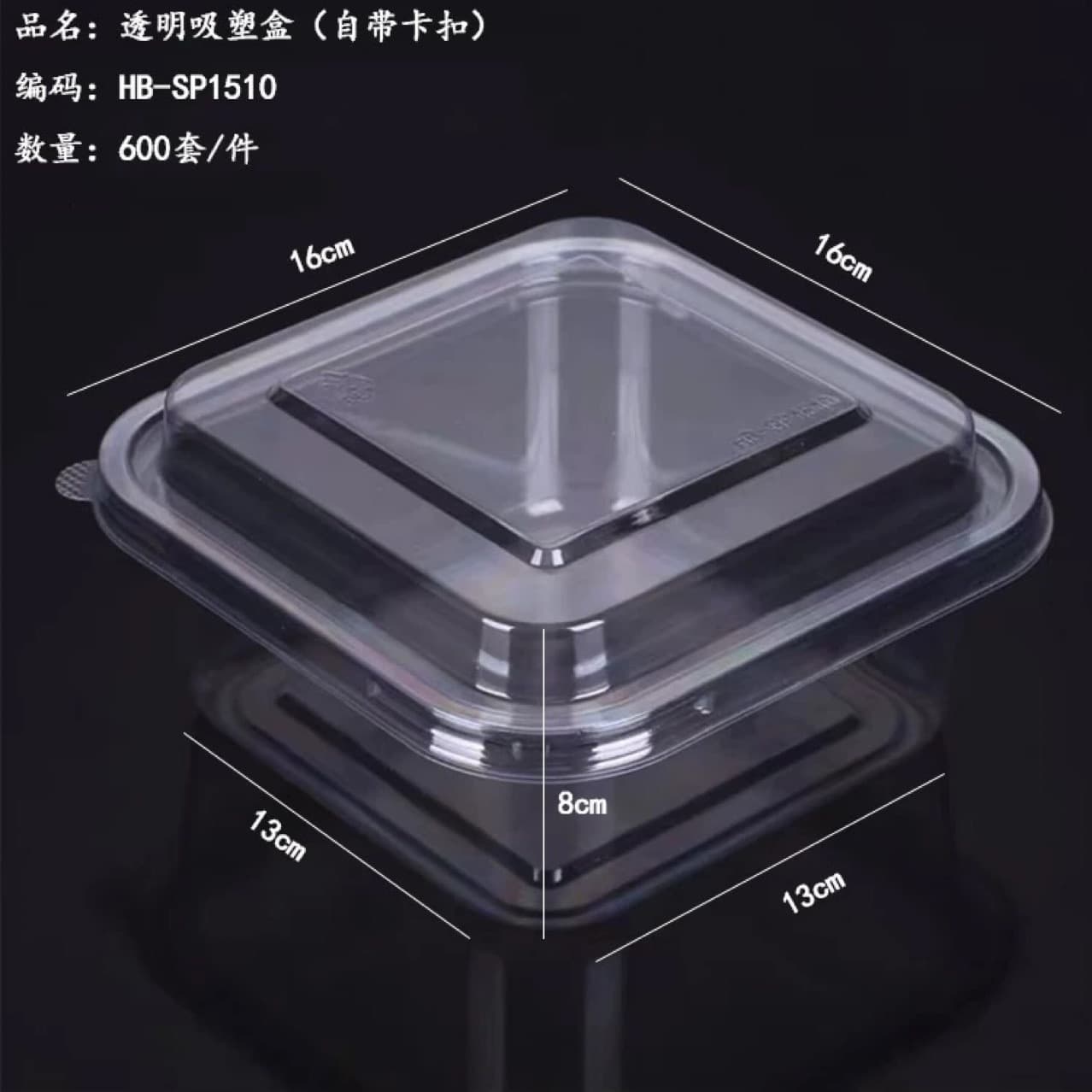 Disposable transparent plastic moisture-proof sealed square cake box bulk snack packaging box fruit fishing packaging