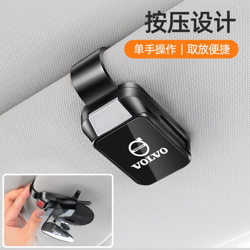 Compatible with New Volvo XC60 XC90 XC40 V60 V90 S40 Car S60 S90 V40 Eyeglass Clip