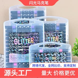 Childhood Diary Cross-Border Dual-Head Glitter Pens Washable 24/48/72 Color Acrylic Pen Gift Box