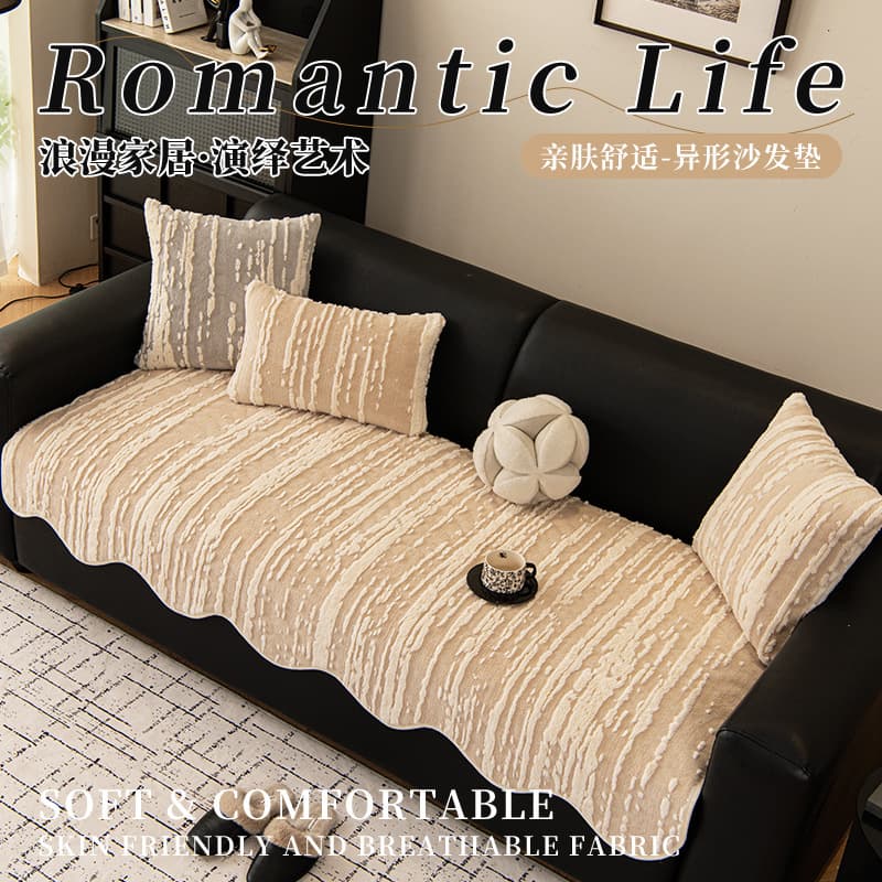 New Irregular Striped Sofa Cover, All-Season Anti-Slip Sofa Cushion, Simple Jacquard Texture Sofa Pad