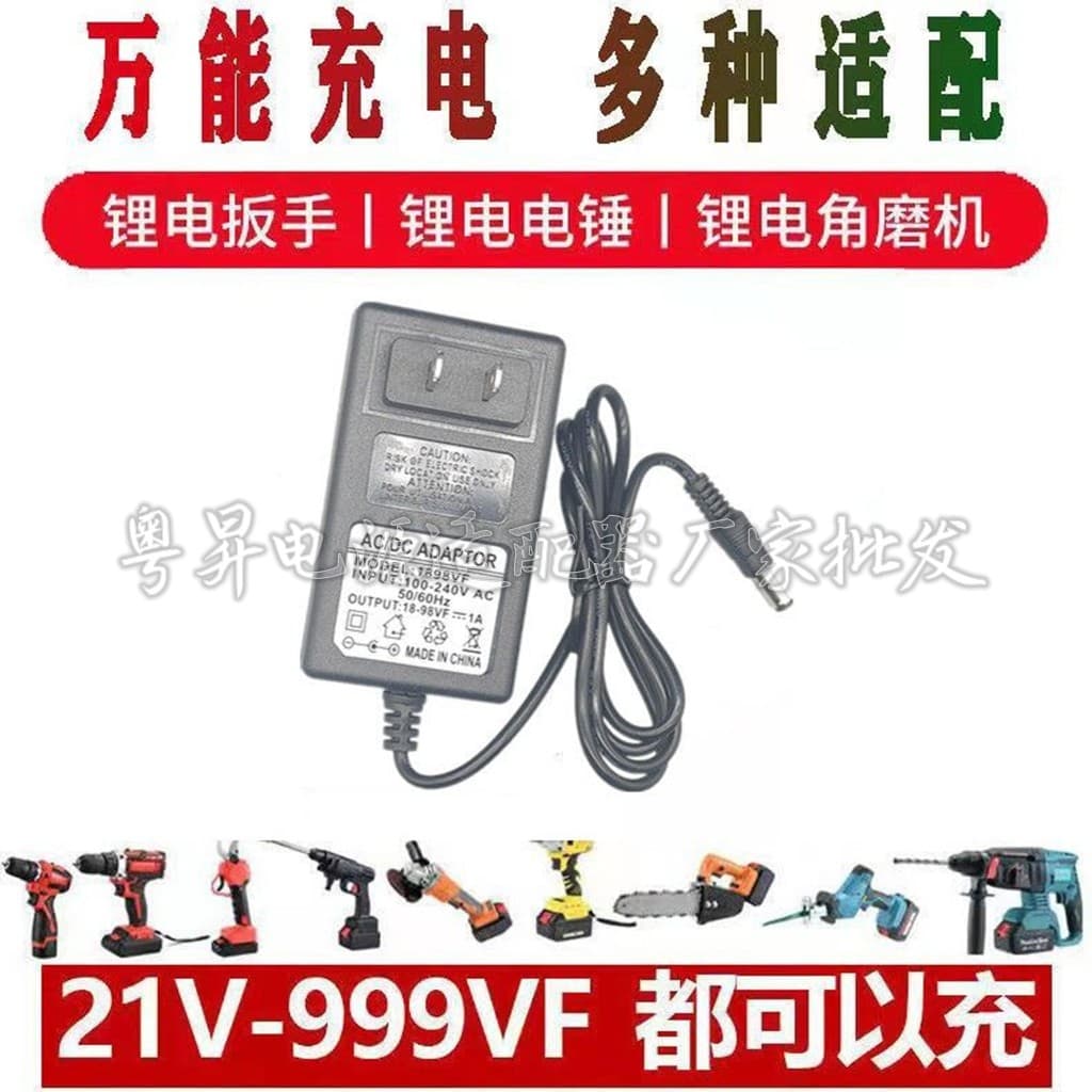 12.6V16.8V18V21V36V48V42V68V98 Charging Tool Drill Pistol Grip Wrench Lithium Battery Charger
